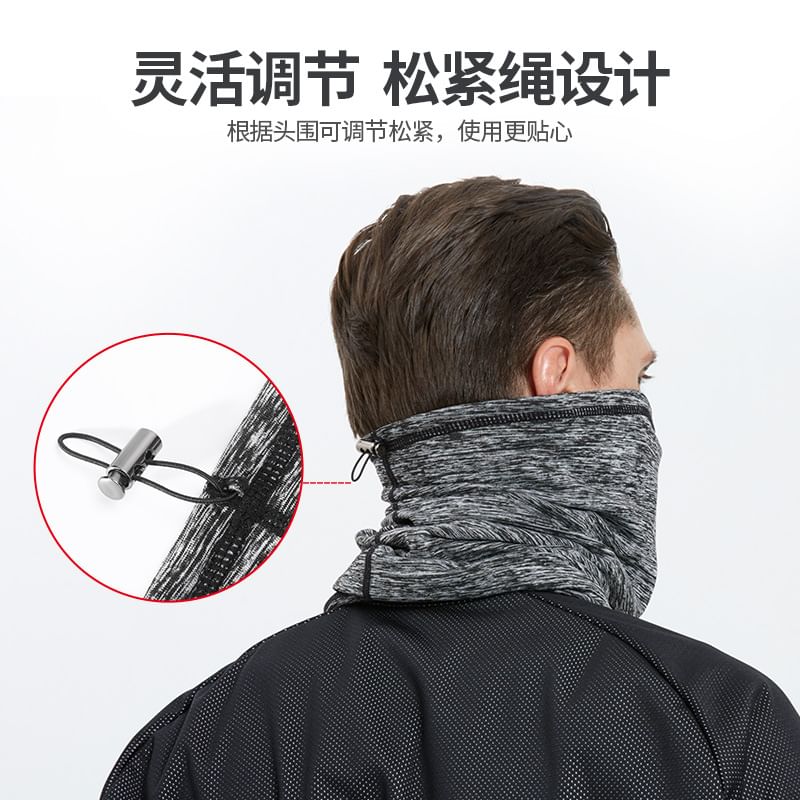 Fleece Lined Warming Neck Gaiter