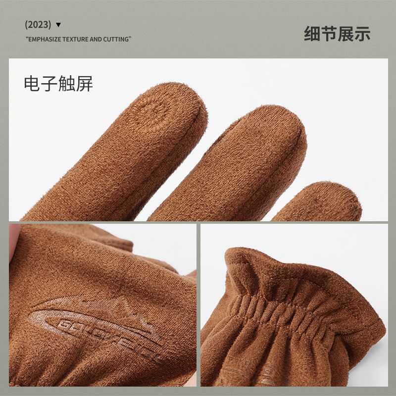 Faux Suede Touchscreen Gloves