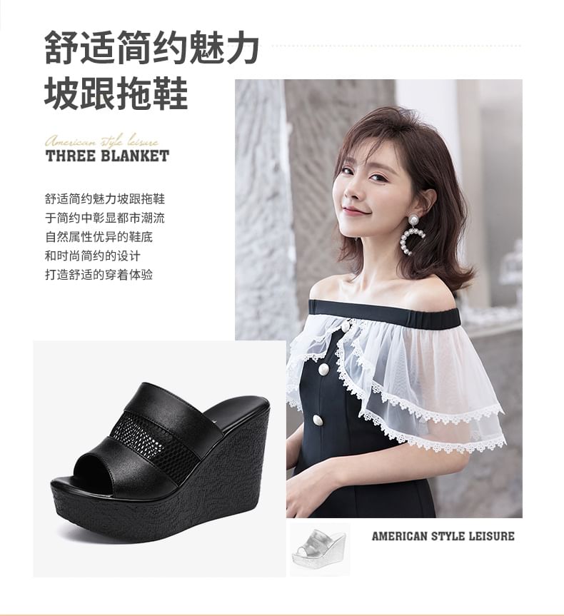 Platform Wedge Mesh Faux Leather Slide Sandals