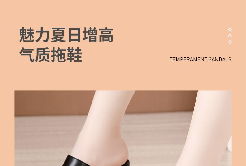 Platform Wedge Mesh Faux Leather Slide Sandals
