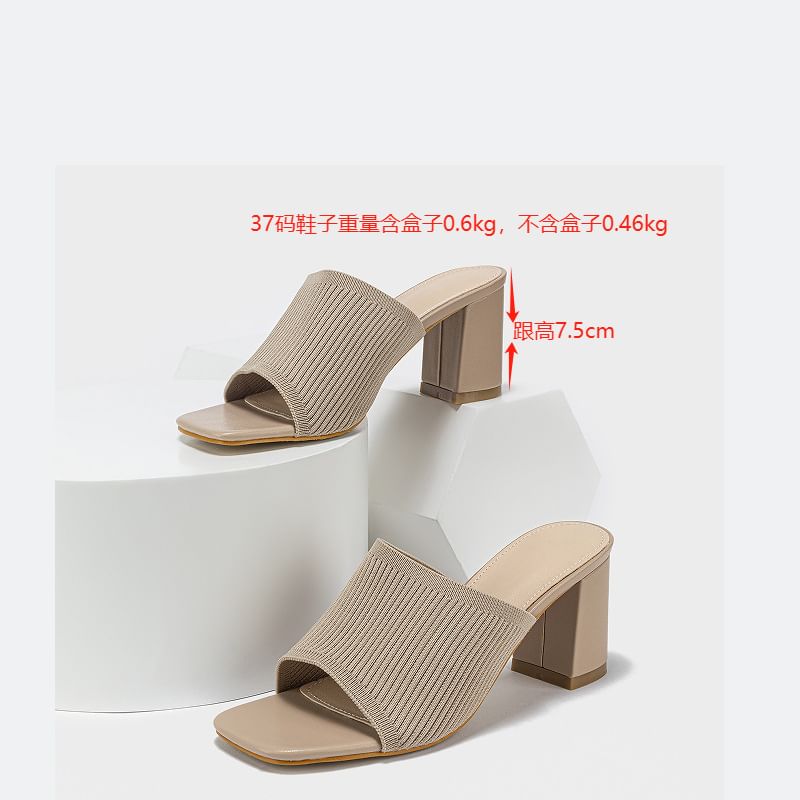 Square Toe Knit Slide Sandals Chunky Heel