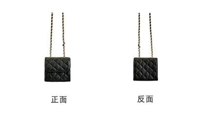 Flap Strap Chain Quilted Bag Crossbody