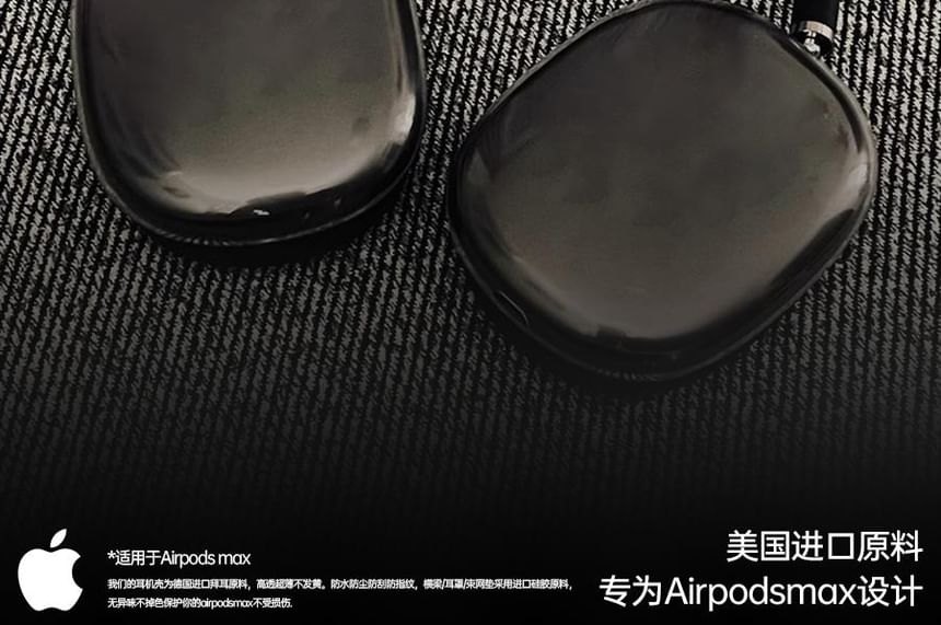 Set of 4: Plain AirPods Max Earphone Skin + Headband Upper Cover + Headband Lower Cover + Earpad Cover