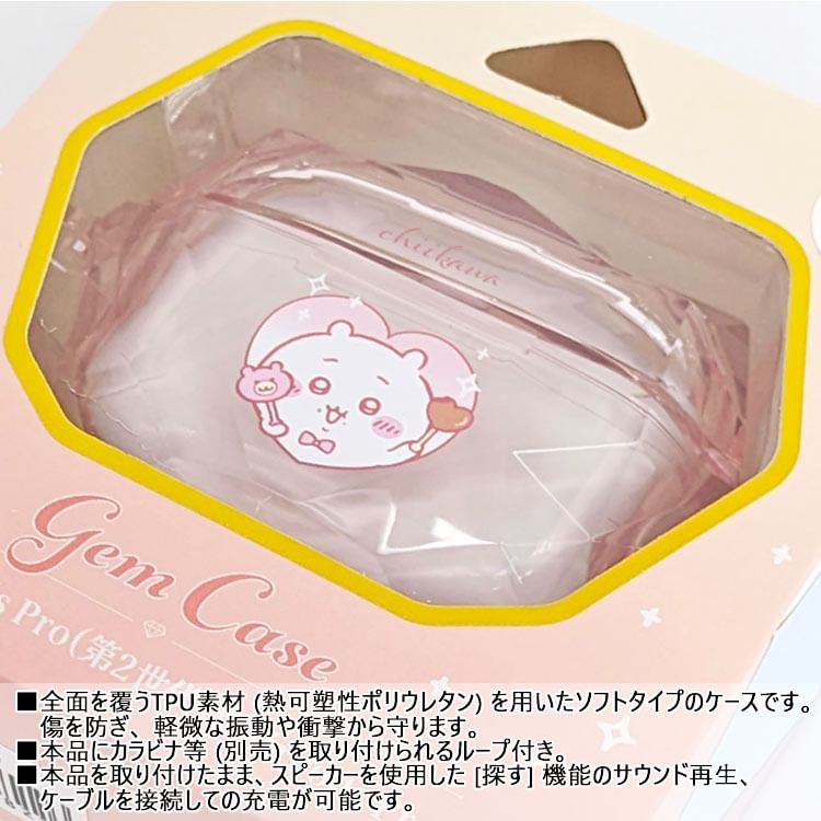 AirPods Pro (2nd generation) / AirPods Pro Gem Case