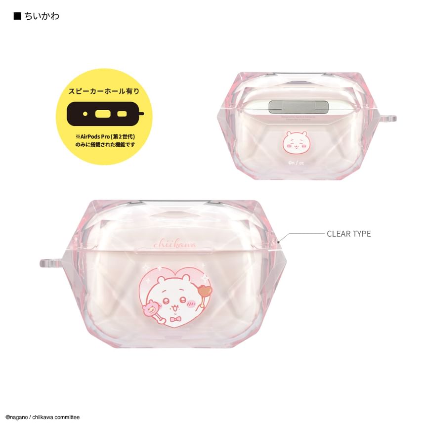 AirPods Pro (2nd generation) / AirPods Pro Gem Case