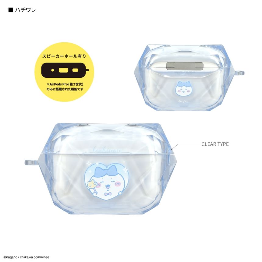 AirPods Pro (2nd generation) / AirPods Pro Gem Case