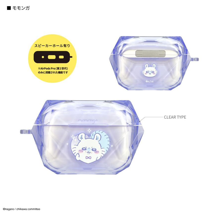 AirPods Pro (2nd generation) / AirPods Pro Gem Case (Momonga)