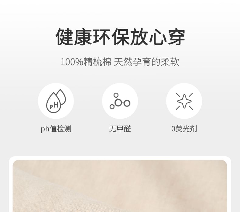 Couple Matching Round Neck Plain Pajama Top / Long-Sleeve Blouse