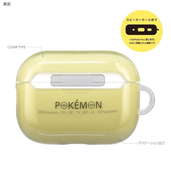 Pokemon Mimikkyu AirPods Pro (2nd generation) Soft Case