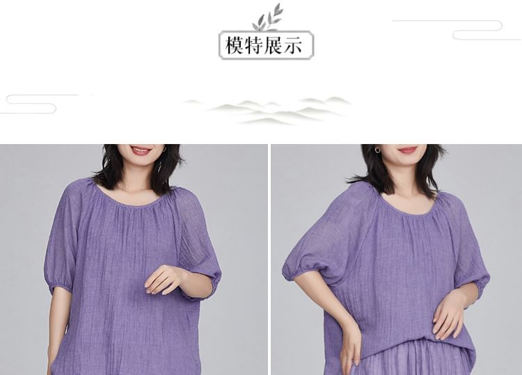 Puff Sleeve Blouse and Flowing Maxi Skirt Two-Piece Set