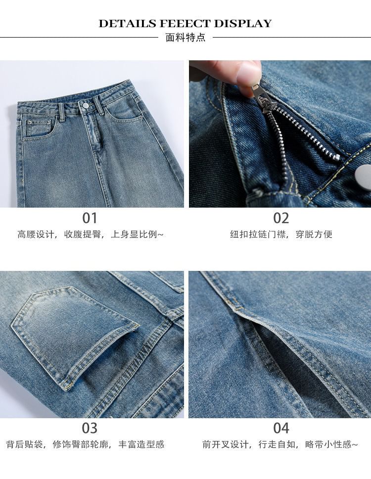Distressed Denim Pencil Skirt with Side Slit and High Rise