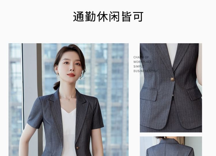 Striped Single-Button Blazer with Pencil Skirt and Trousers