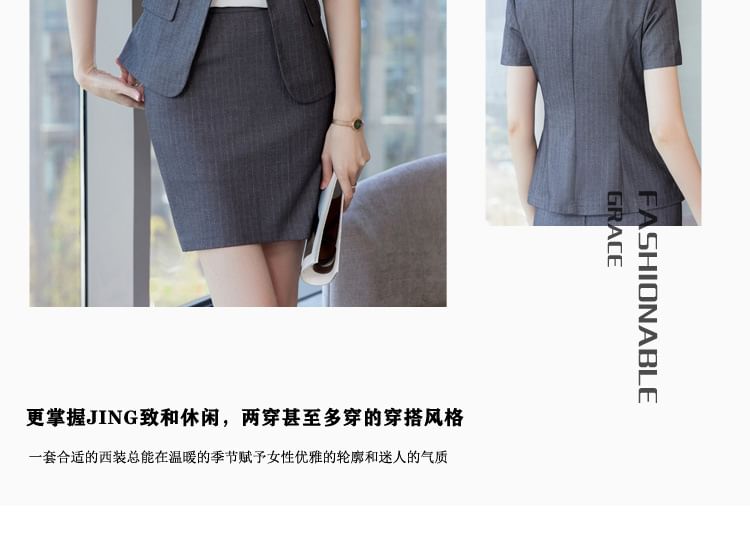 Striped Single-Button Blazer with Pencil Skirt and Trousers