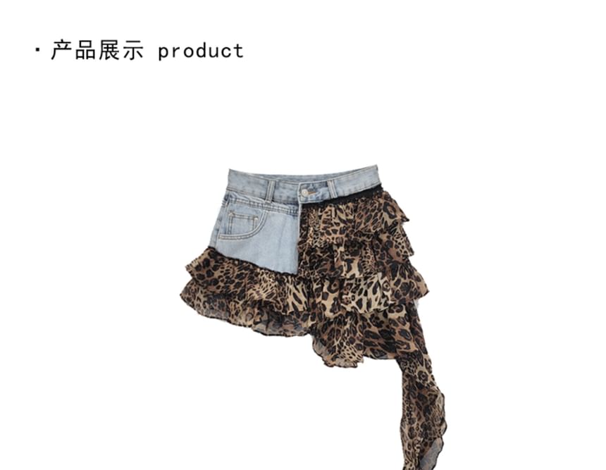 Leopard Print Layered Denim Mini Skirt with High Rise