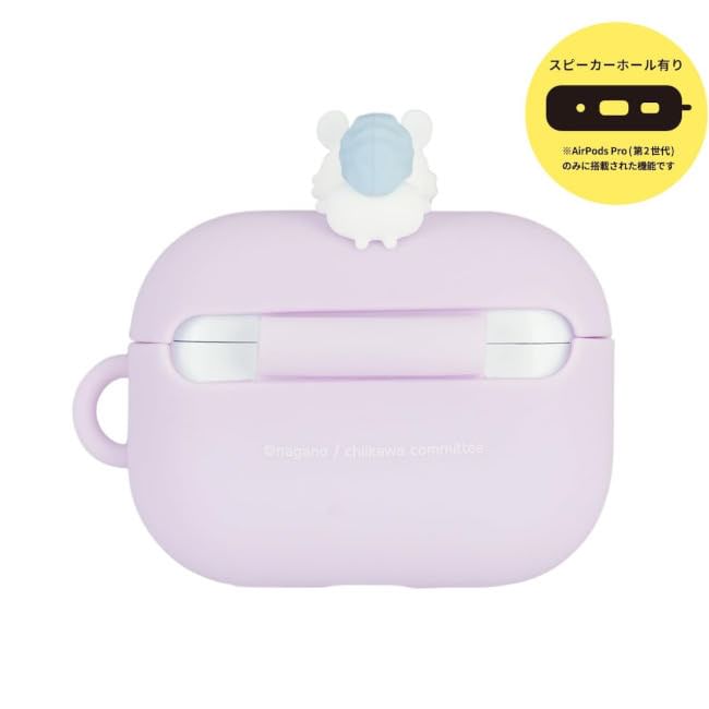 AirPods Pro (2nd generation) Silicone Case (Momonga)