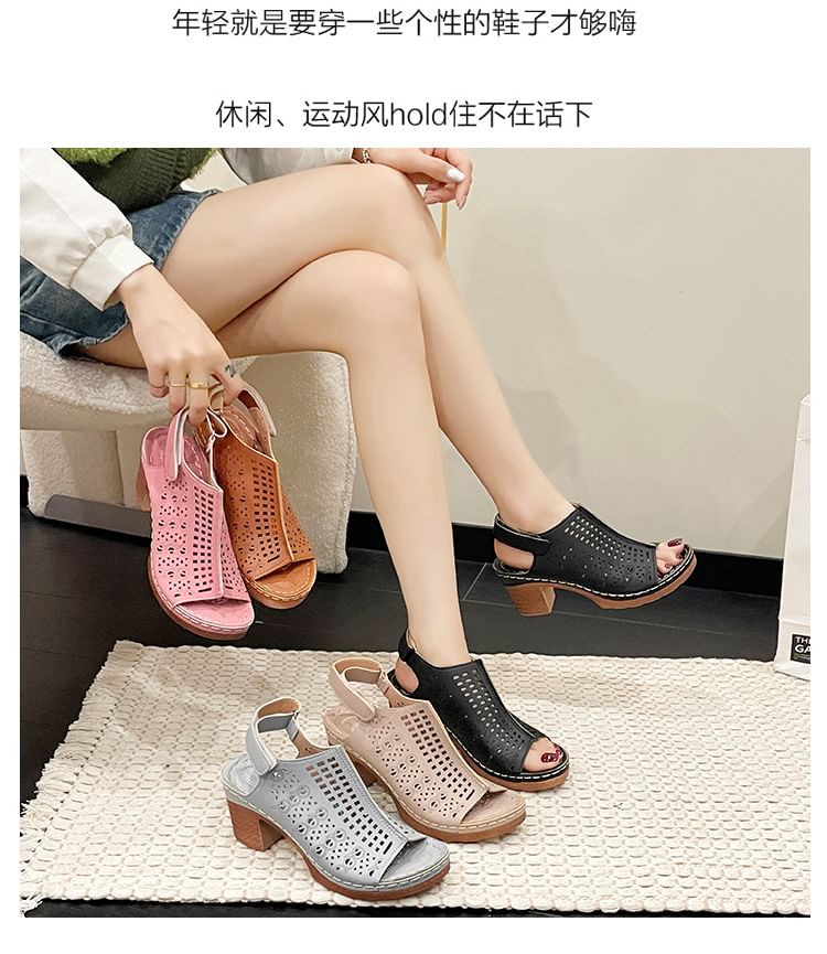 Chunky Heel Zip Slingback Sandals