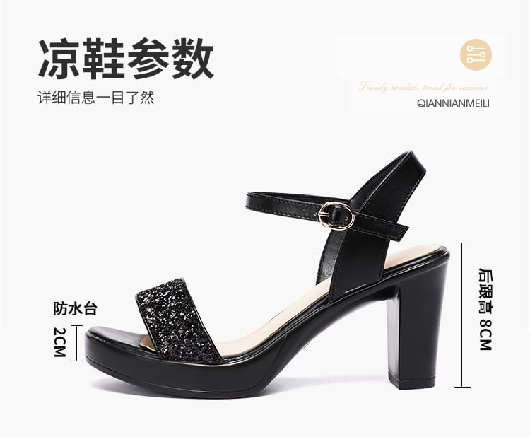 Chunky Heel Ankle Strap Sequin Sandals
