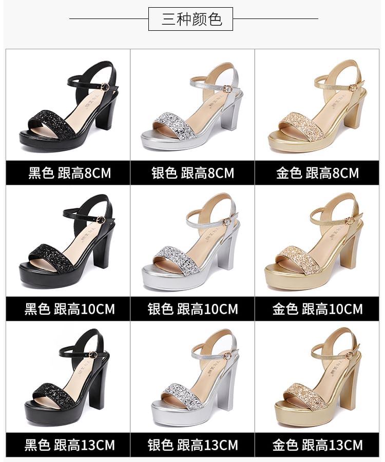 Chunky Heel Ankle Strap Sequin Sandals