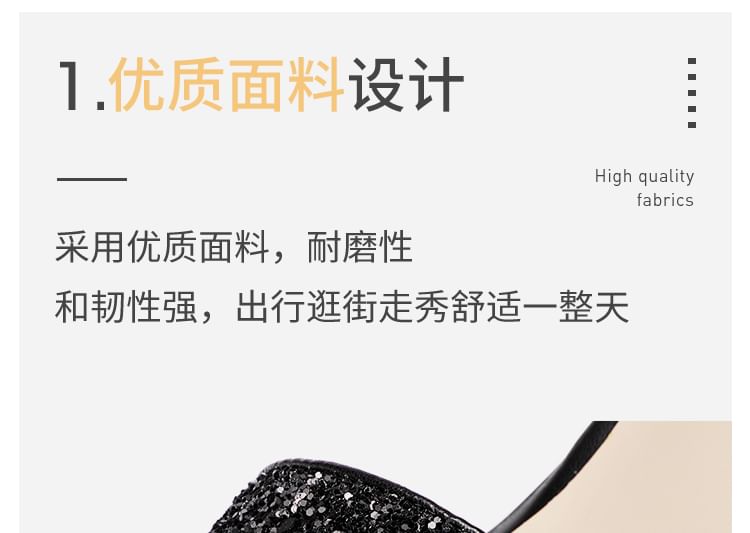 Chunky Heel Ankle Strap Sequin Sandals
