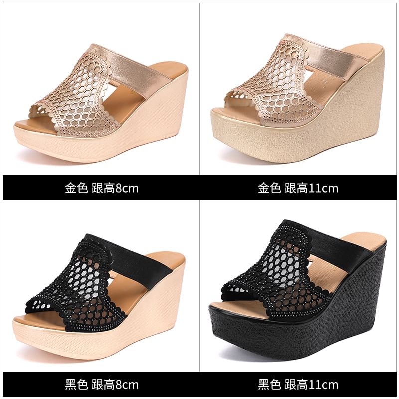 Platform Wedge Plain Perforated Faux Leather Sandals