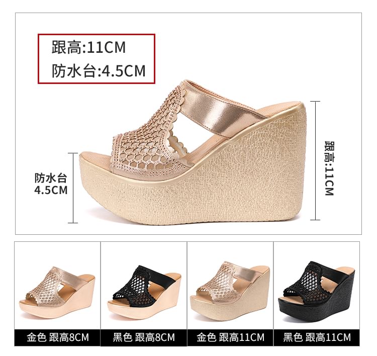 Platform Wedge Plain Perforated Faux Leather Sandals
