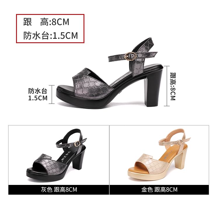 Chunky Heel Ankle Strap Shiny Faux Leather Sandals