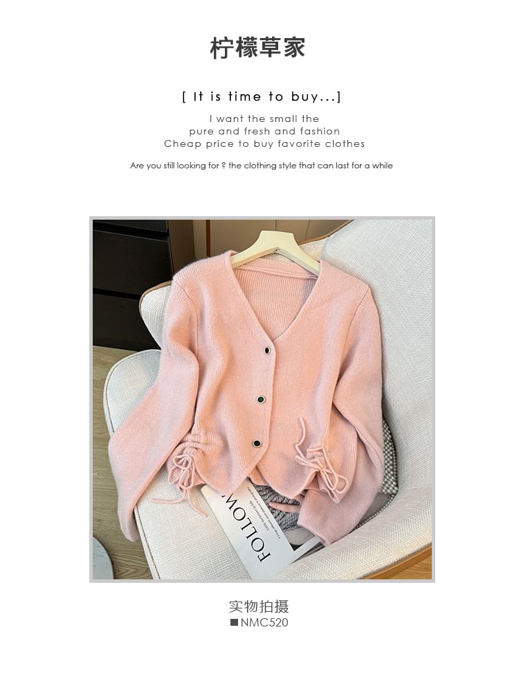 Drawstring V-Neck Knit Cardigan