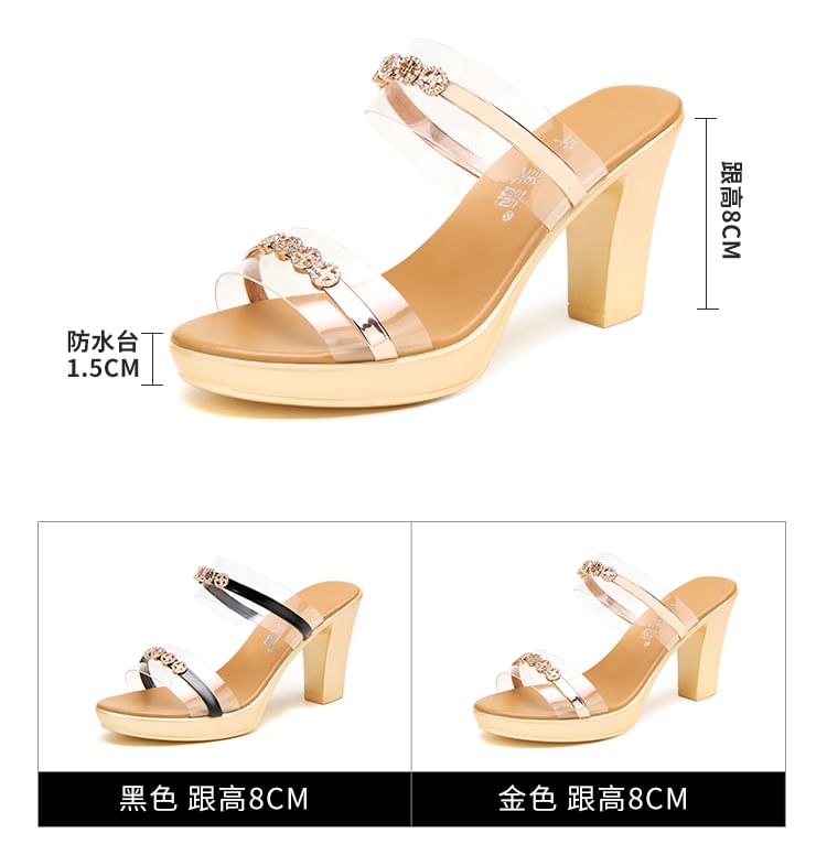 Rhinestone Chunky Heel Slide Sandals