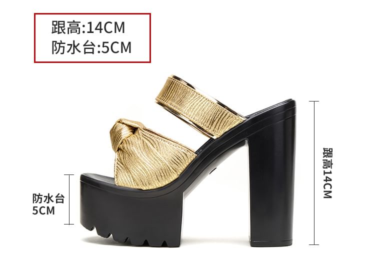 Knot Platform Chunky Heel Slide Sandals