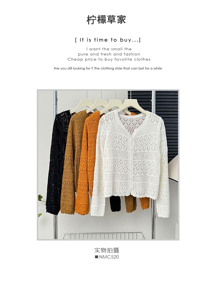 Eyelet V-Neck Lightweight Knit Cardigan