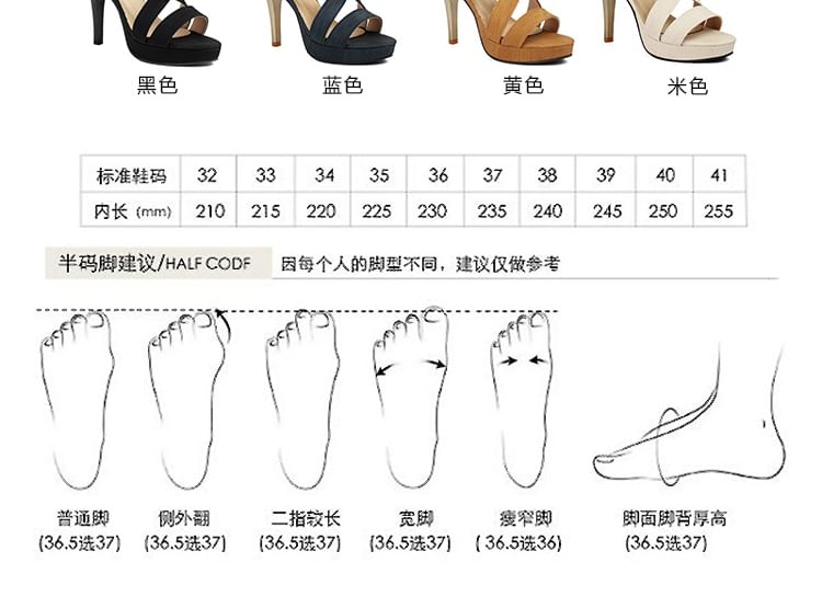 Platform Slingback High Heel Sandals