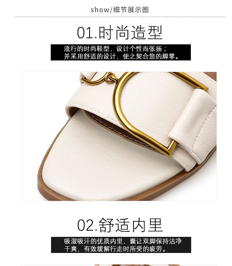 Slide Sandals