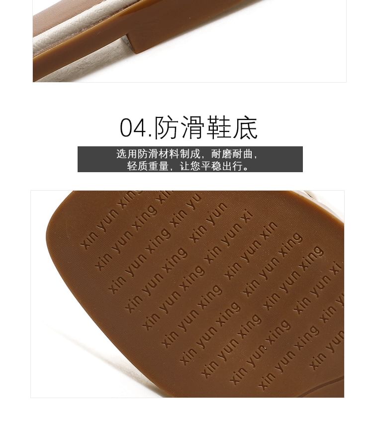 Slide Sandals
