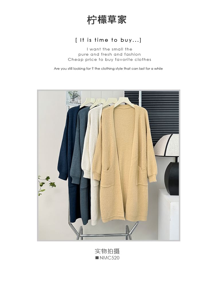 Open Front Long Knit Cardigan