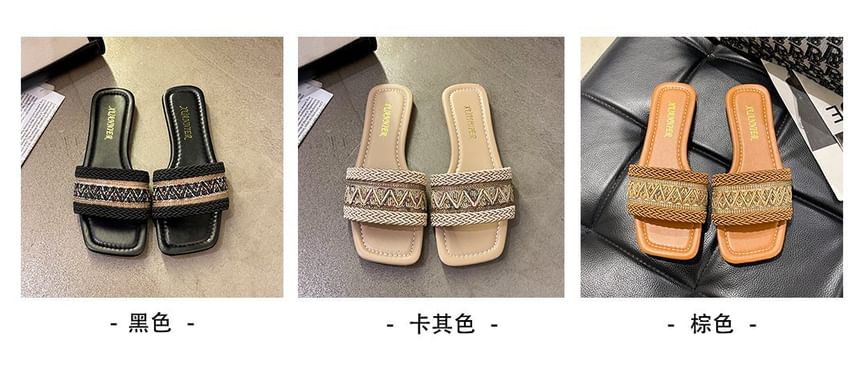 Plus Size Braided Sandals (35-43)