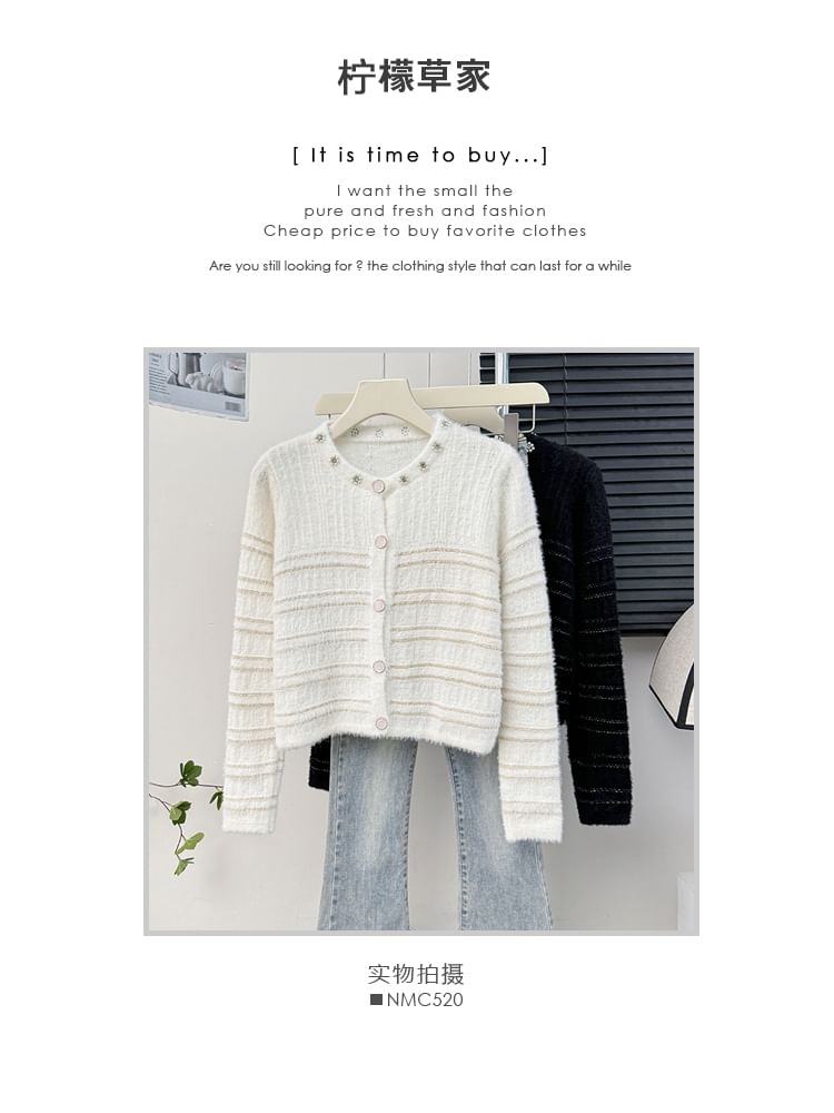 Striped Fluffy Crew-Neck Cropped Cardigan
