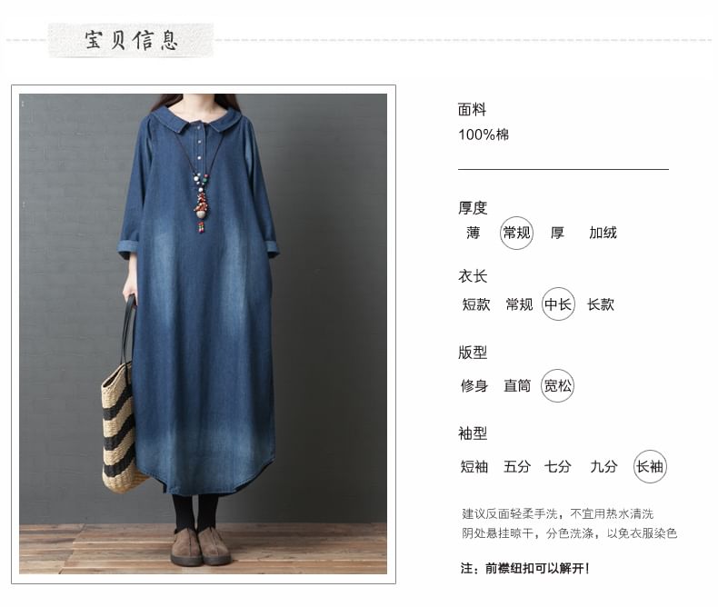 Collared Denim Long-Sleeve A-Line Maxi Gown