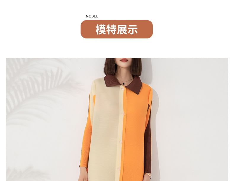 Color-Block Long-Sleeve Shirt Maxi Dress
