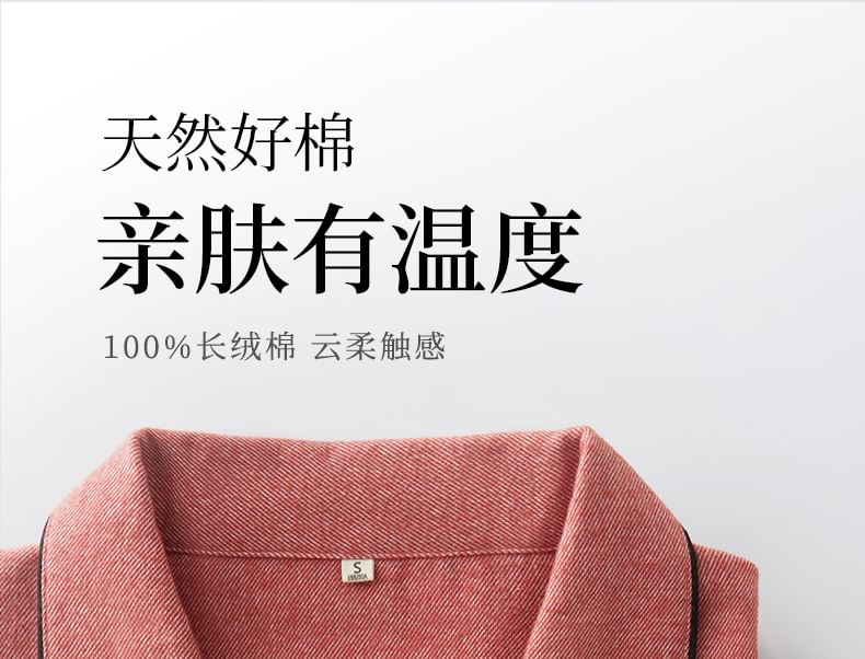 Couple Matching Pajama Set: Long-Sleeve Button-Up Top + Pants