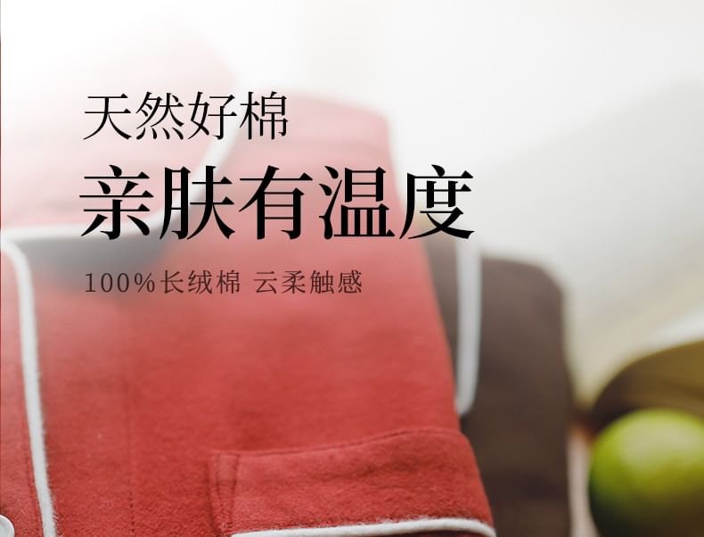 Couple Matching Pajama Set: Long-Sleeve Embroidered Top + Pants