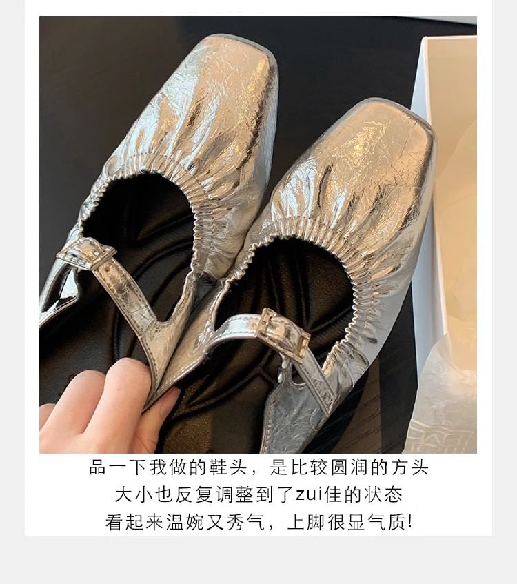 Square Toe Low Heel Mules