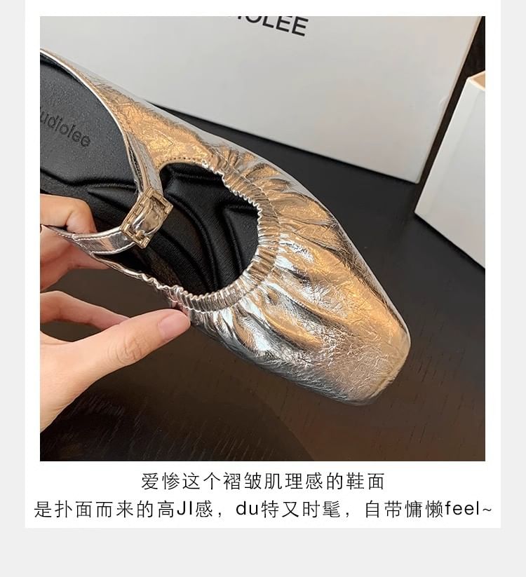 Square Toe Low Heel Mules