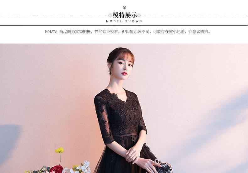 V-Neck Lace 3/4-Sleeve A-Line Evening Gown