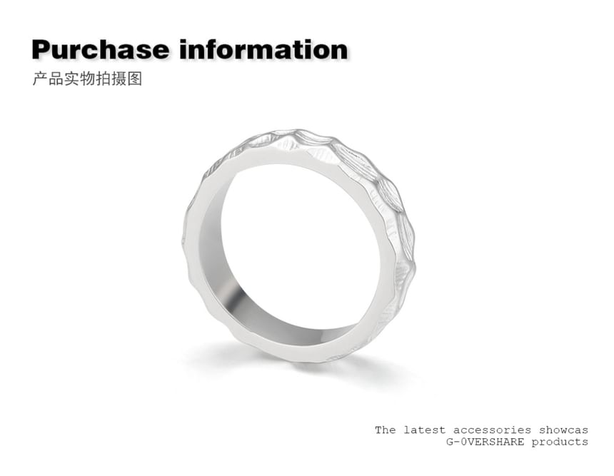 Textured Stainless Steel Ring