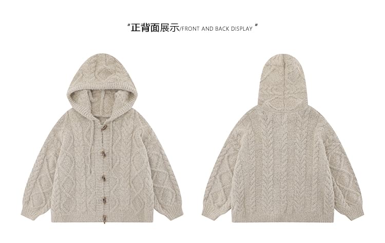 Solid Hood Cable Knit Toggle Cardigan