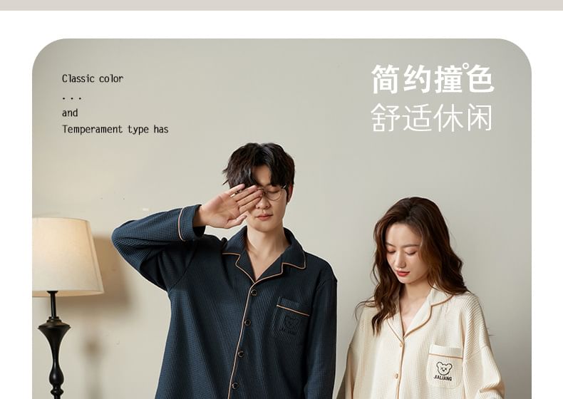 Couple Matching Loungewear Set : Long-Sleeve Bear Print Top + Pants