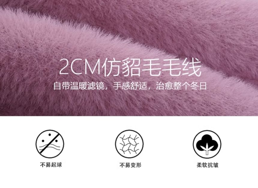 Crew Neck Basic Fluffy Cardigan Set