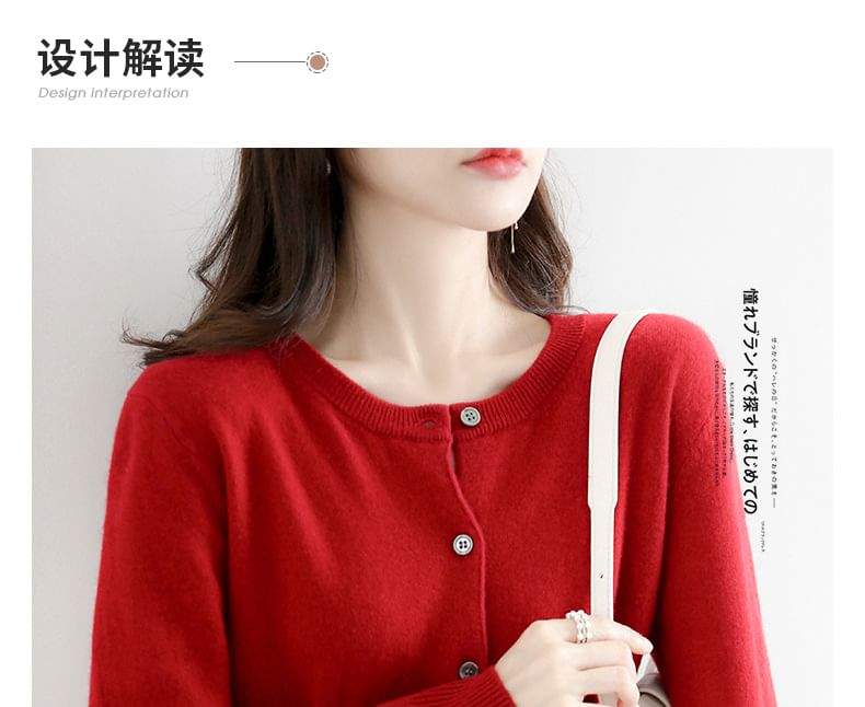 Round Neck Basic Cardigan