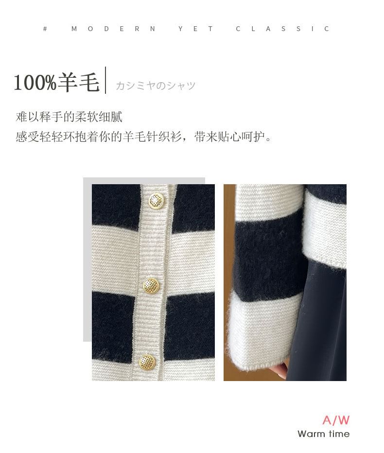 Round Neck Two Tone Cardigan