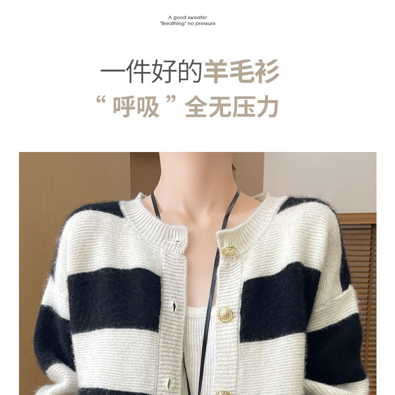 Round Neck Two Tone Cardigan